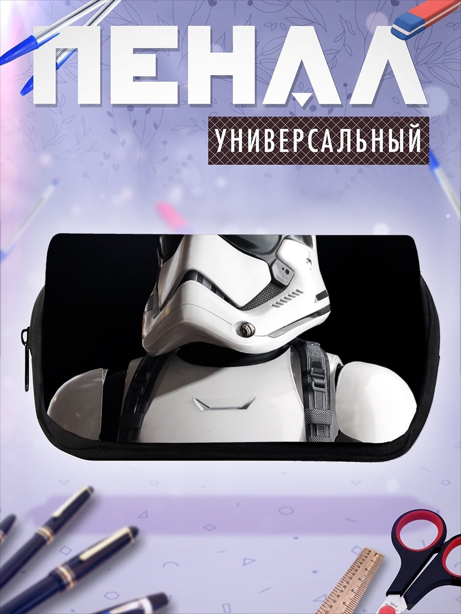 Пенал-косметичка штурмовик звездные войны