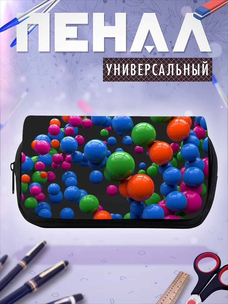 Пенал-косметичка абстрактные шары