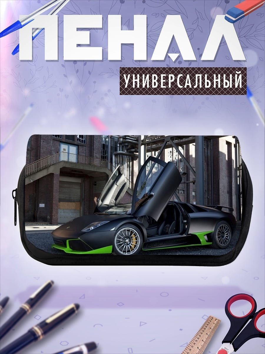 Пенал-косметичка Черный спорткар