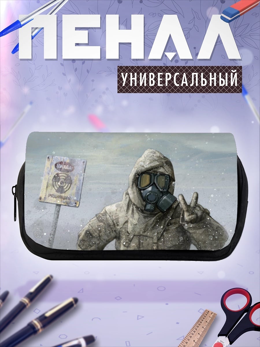 Пенал-косметичка Одинокий выживший в буране