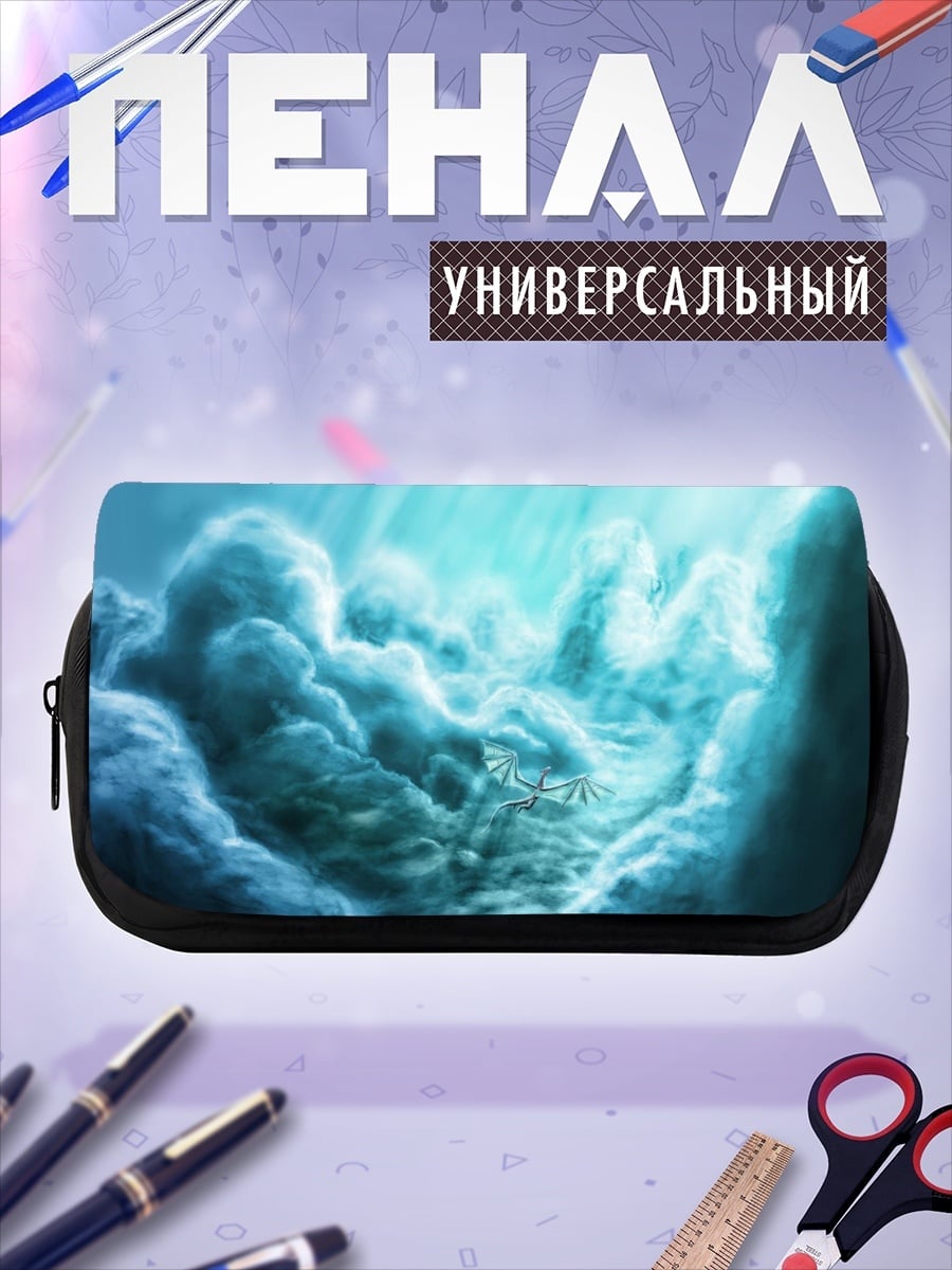 Пенал-косметичка Небесные облака