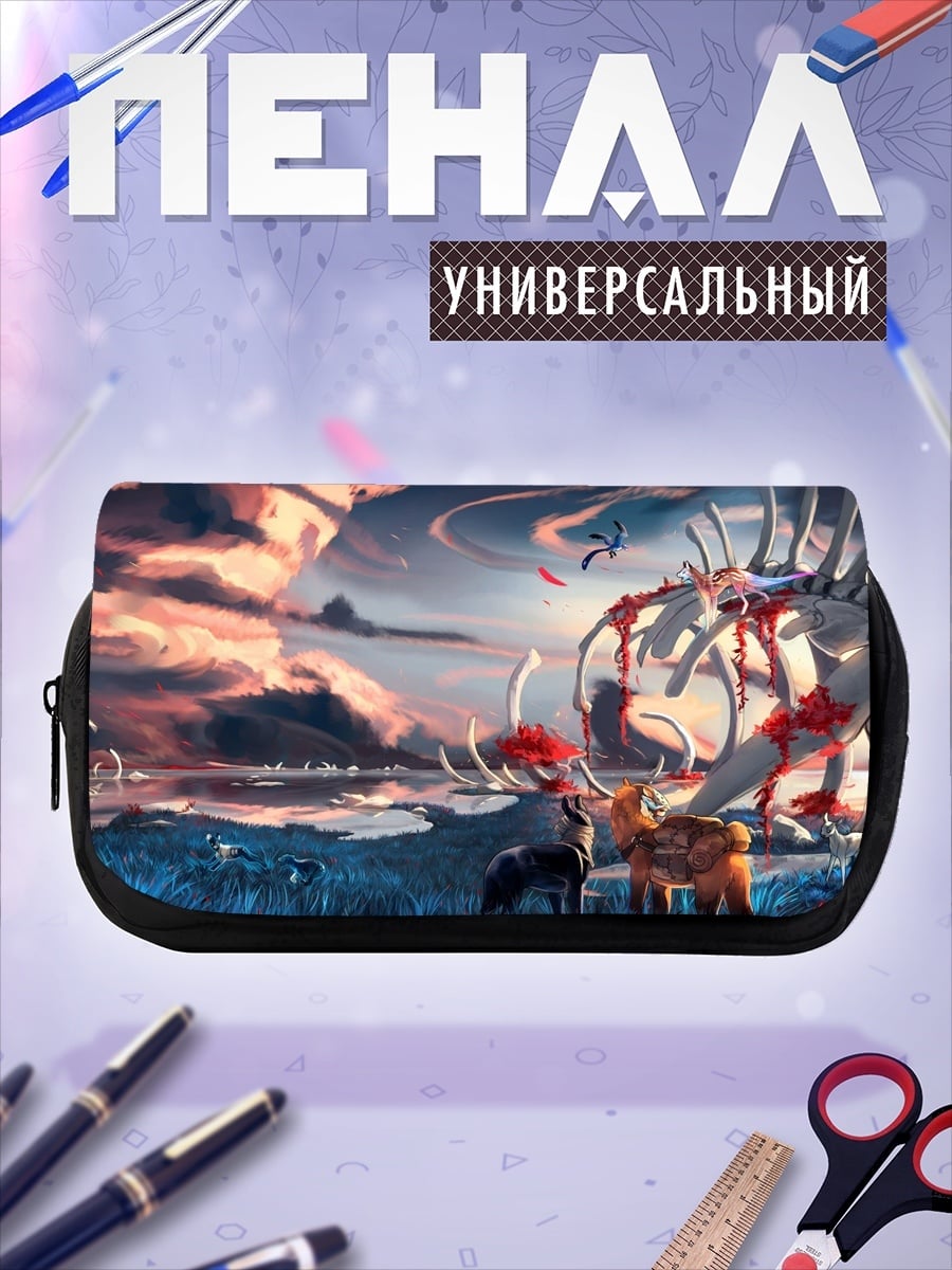 Пенал-косметичка Мистические олени