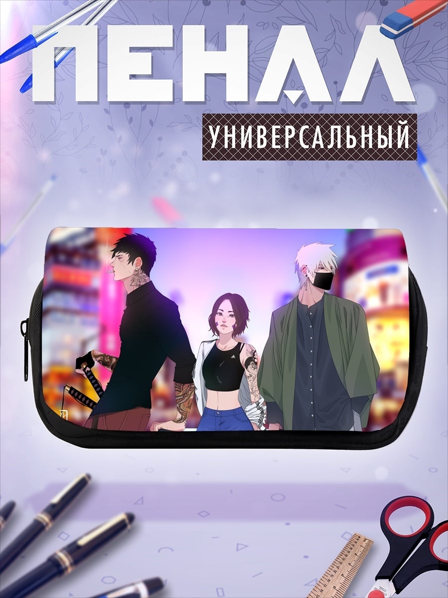 Пенал-косметичка Городские самураи