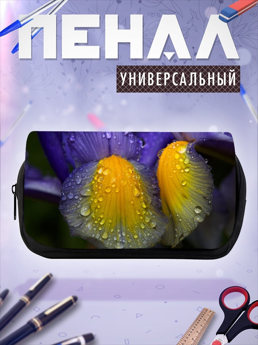 Пенал-косметичка Ирис с каплями