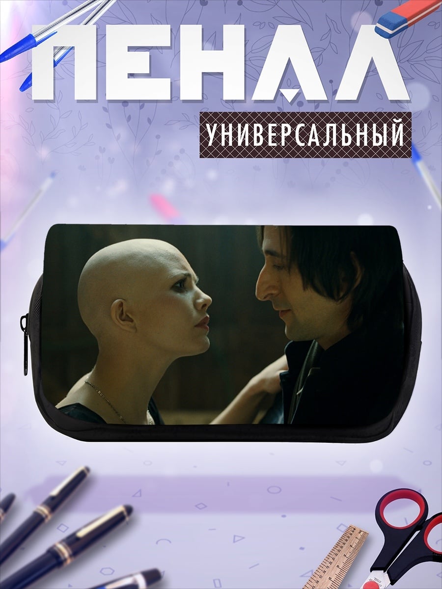 Пенал-косметичка Взгляд незнакомки