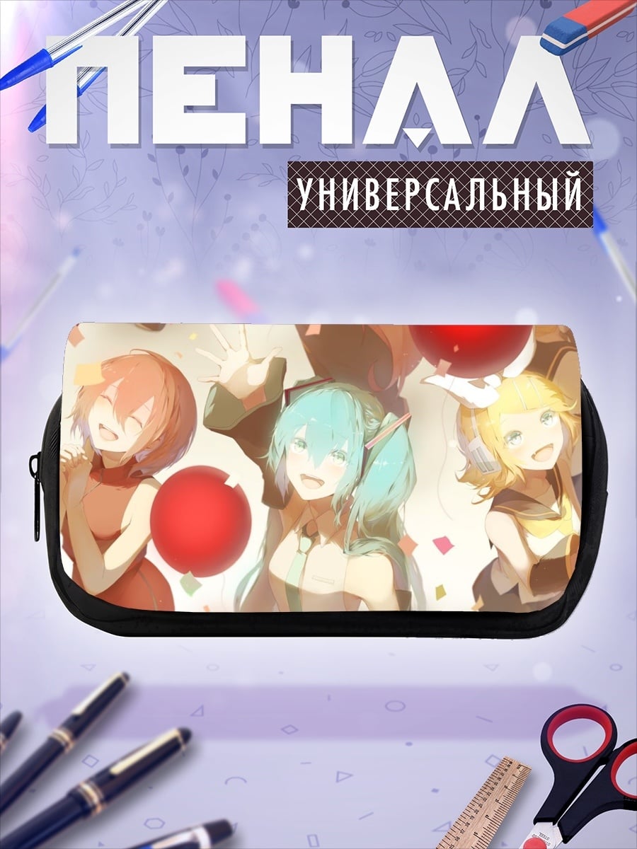 Пенал-косметичка Вечеринка Вокалоидов