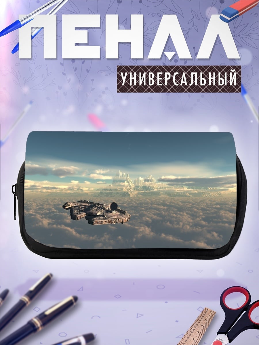 Пенал-косметичка космический корабль в облаках