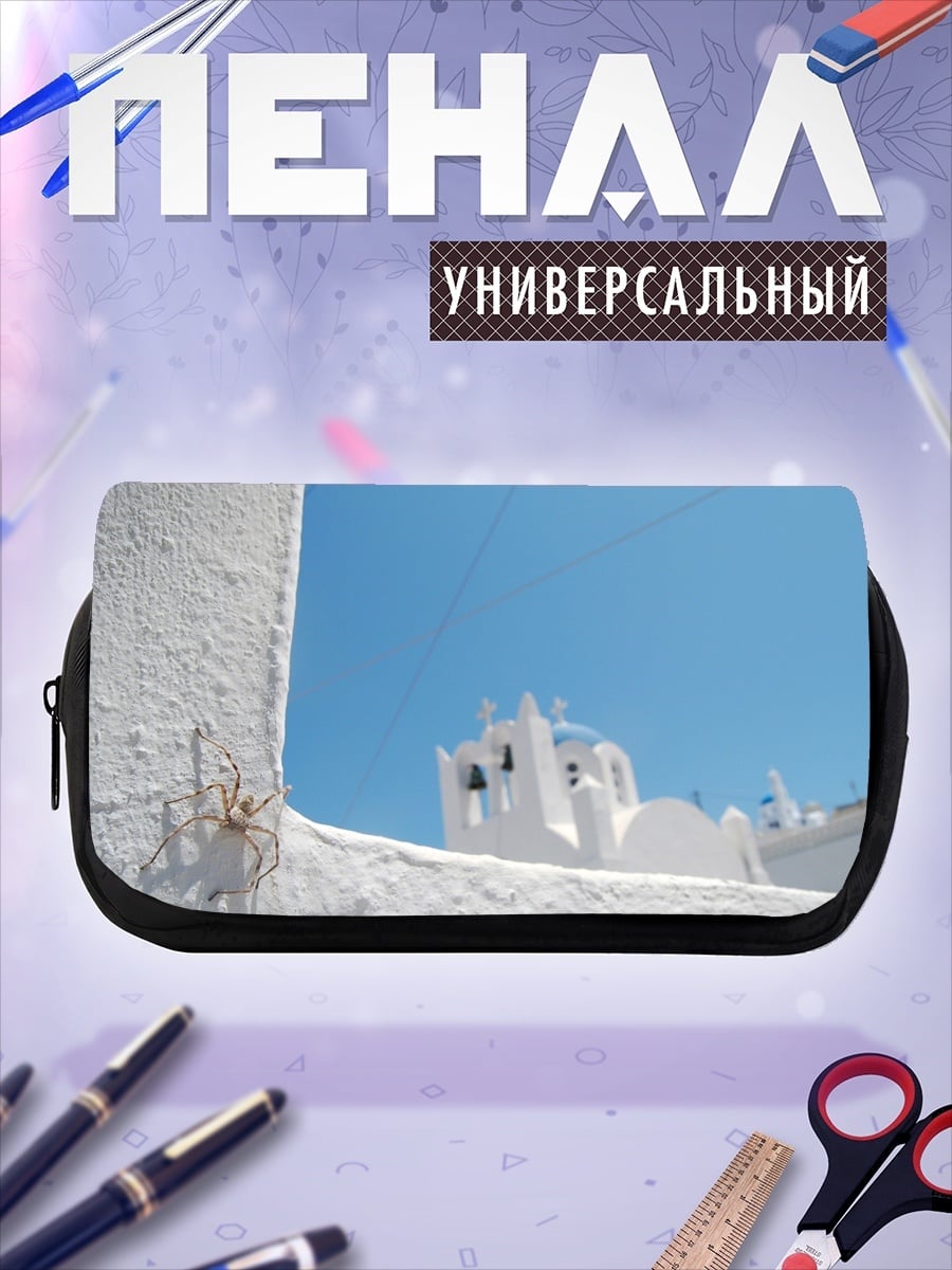 Пенал-косметичка греческая церковь паук