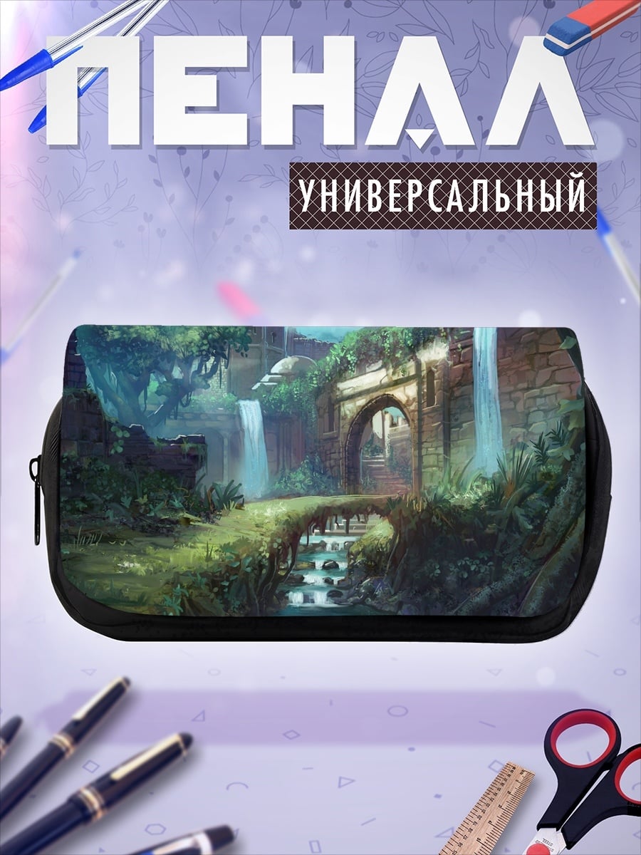 Пенал-косметичка Затерянный водопад