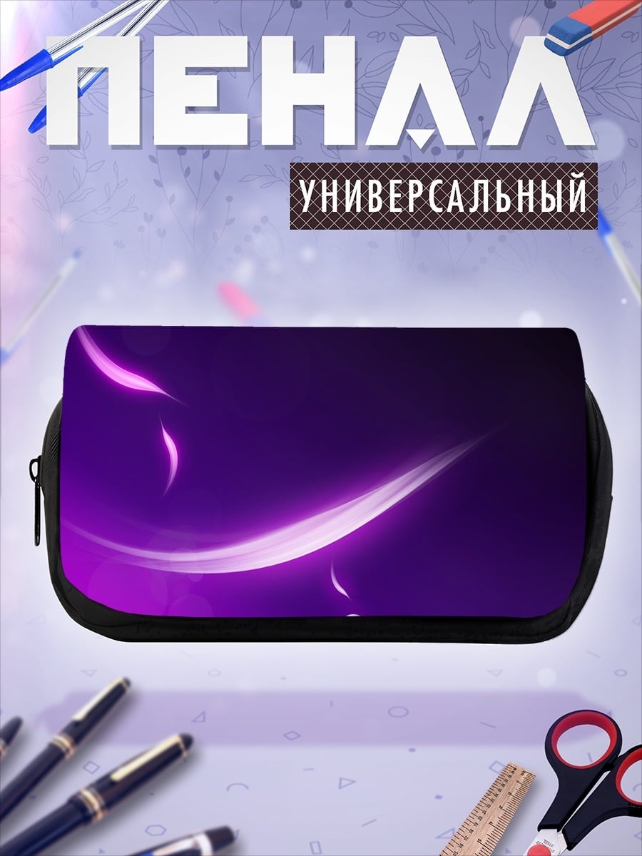 Пенал-косметичка Неоновые узоры