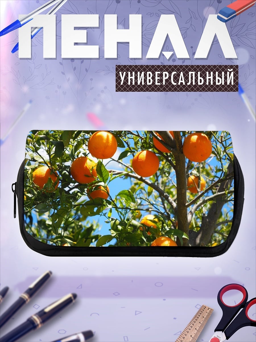 Пенал-косметичка апельсиновое дерево