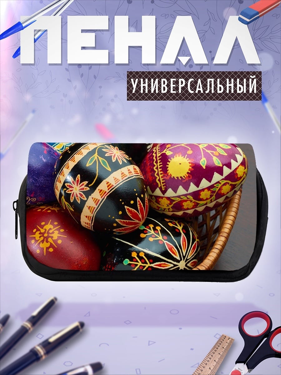 Пенал-косметичка пасхальные яйца в корзине