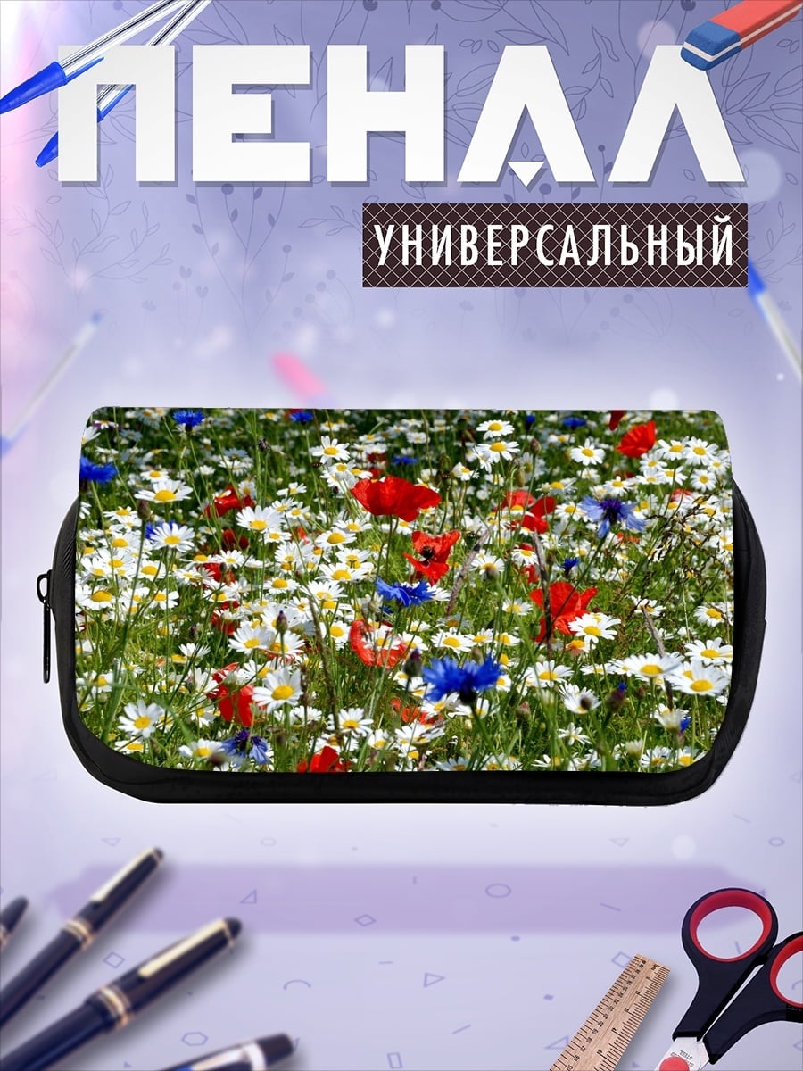 Пенал-косметичка поле с цветами