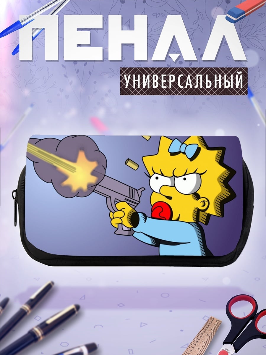 Пенал-косметичка Мэгги стреляет