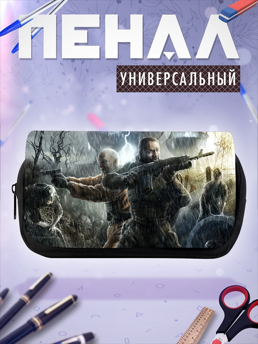 Пенал-косметичка Зомби апокалипсис