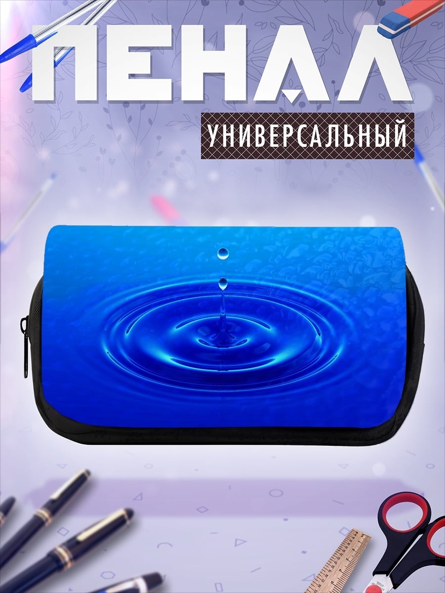Пенал-косметичка Рыцарь в горах