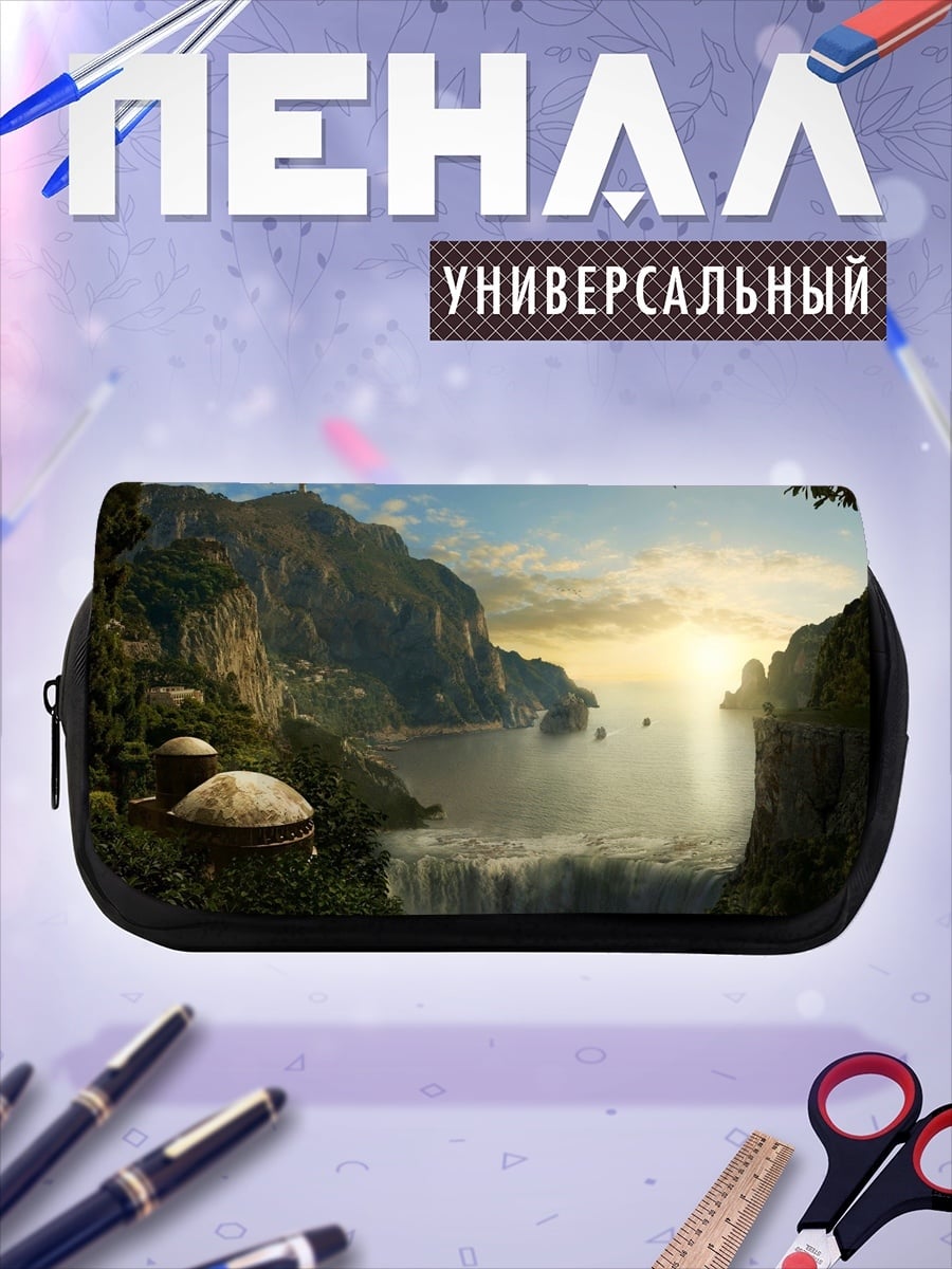 Пенал-косметичка Затерянный водопад