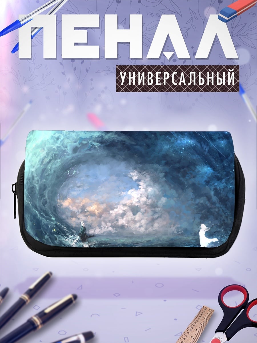 Пенал-косметичка Человек в волне