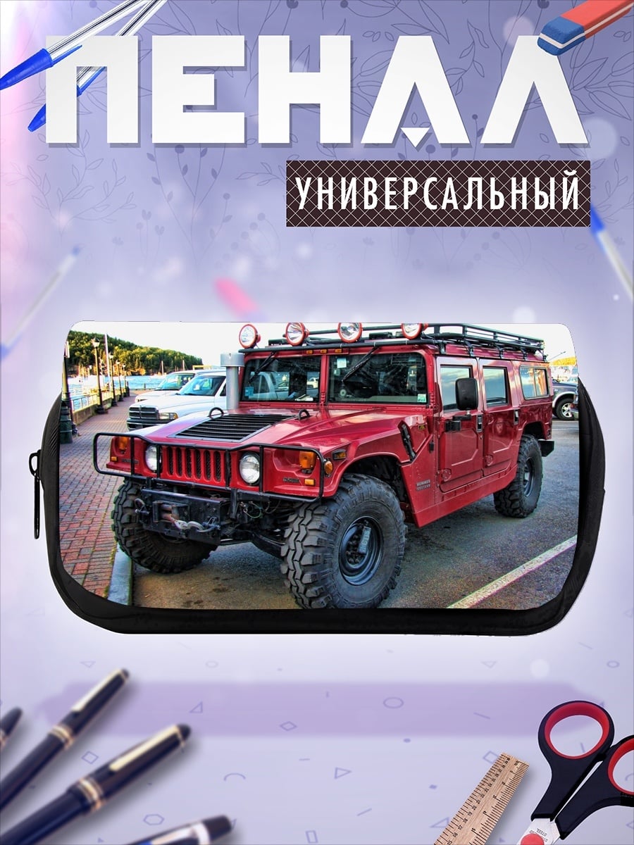 Пенал-косметичка Красный Хаммер