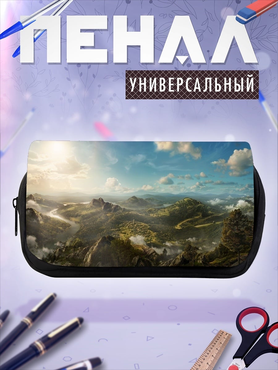 Пенал-косметичка Горные вершины в тумане