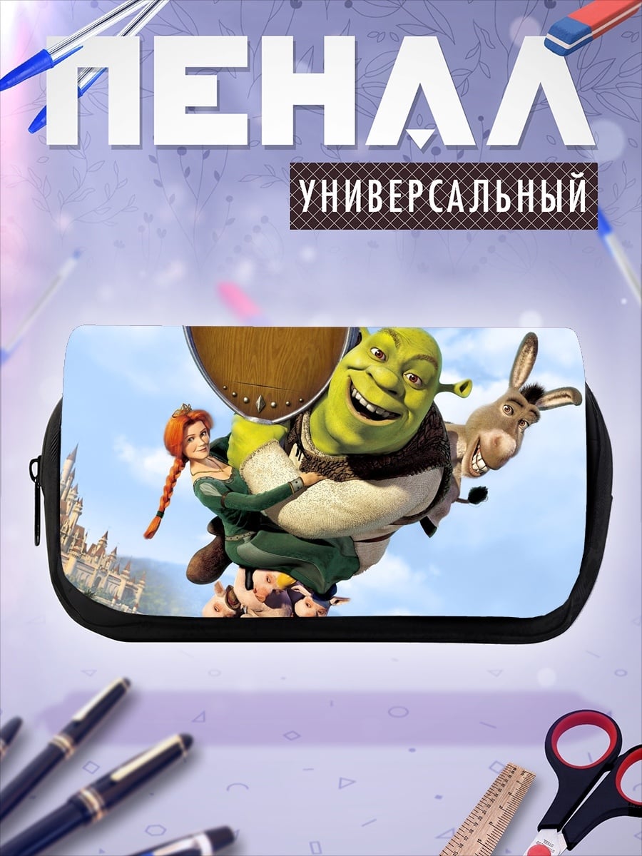 Пенал-косметичка Шрек и Фиона летят