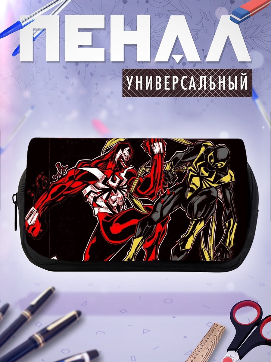 Пенал-косметичка Супергерои против друг друга