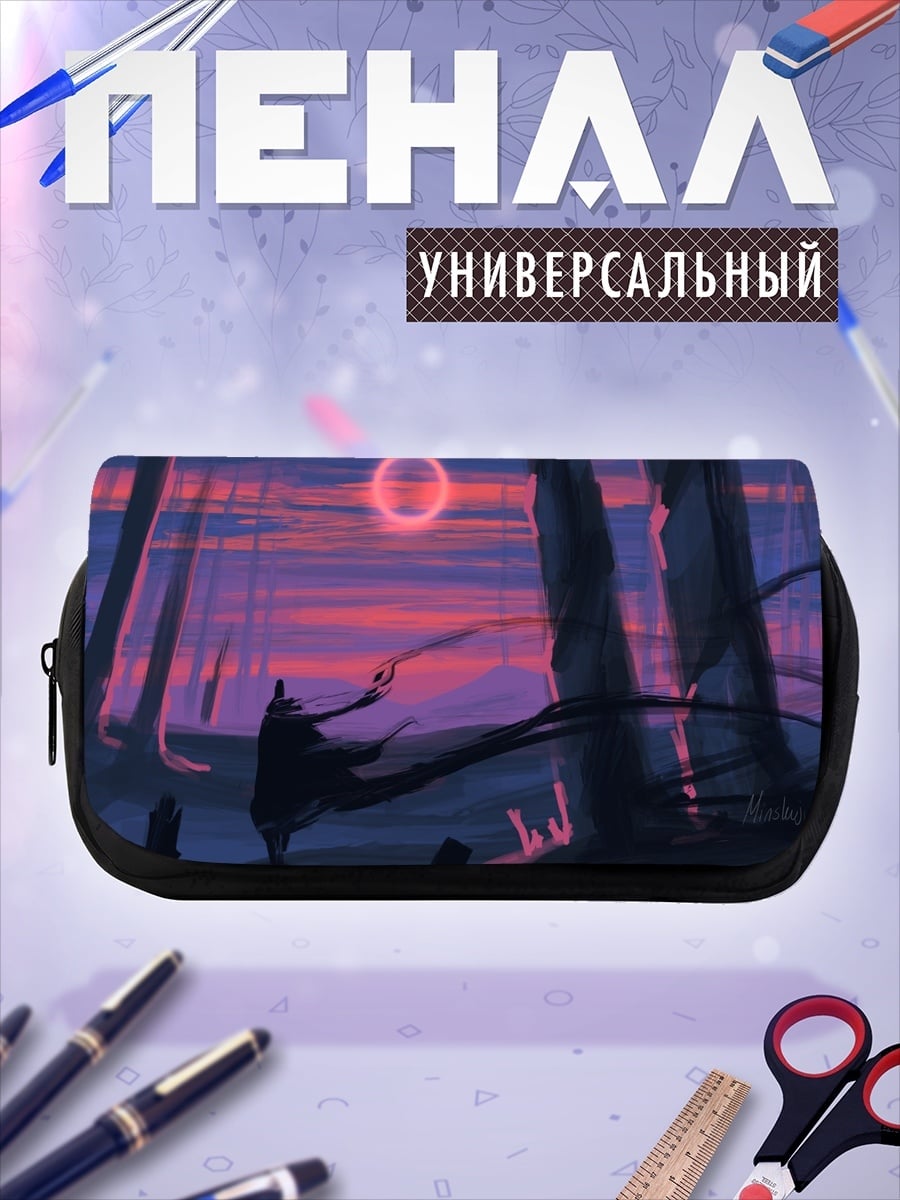 Пенал-косметичка Фантастический закат
