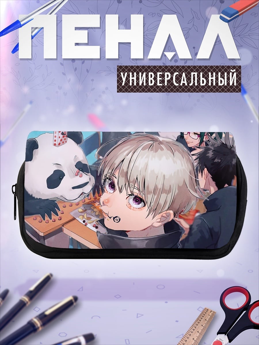 Пенал-косметичка desired_missing