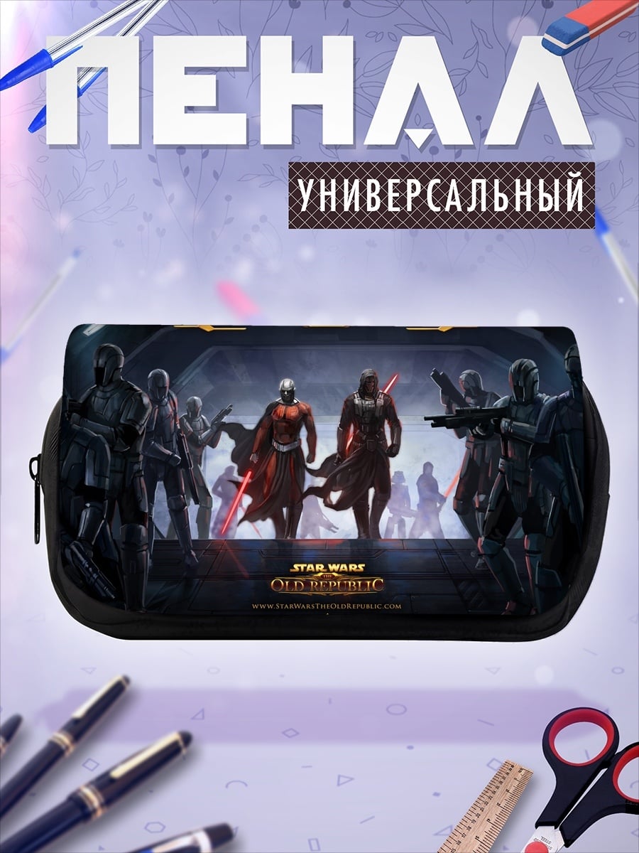 Пенал-косметичка Звездные Войны