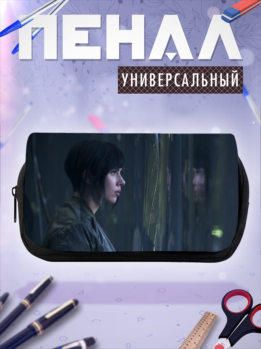Пенал-косметичка desired_missing