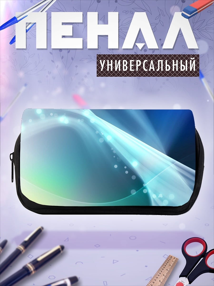 Пенал-косметичка desired_missing
