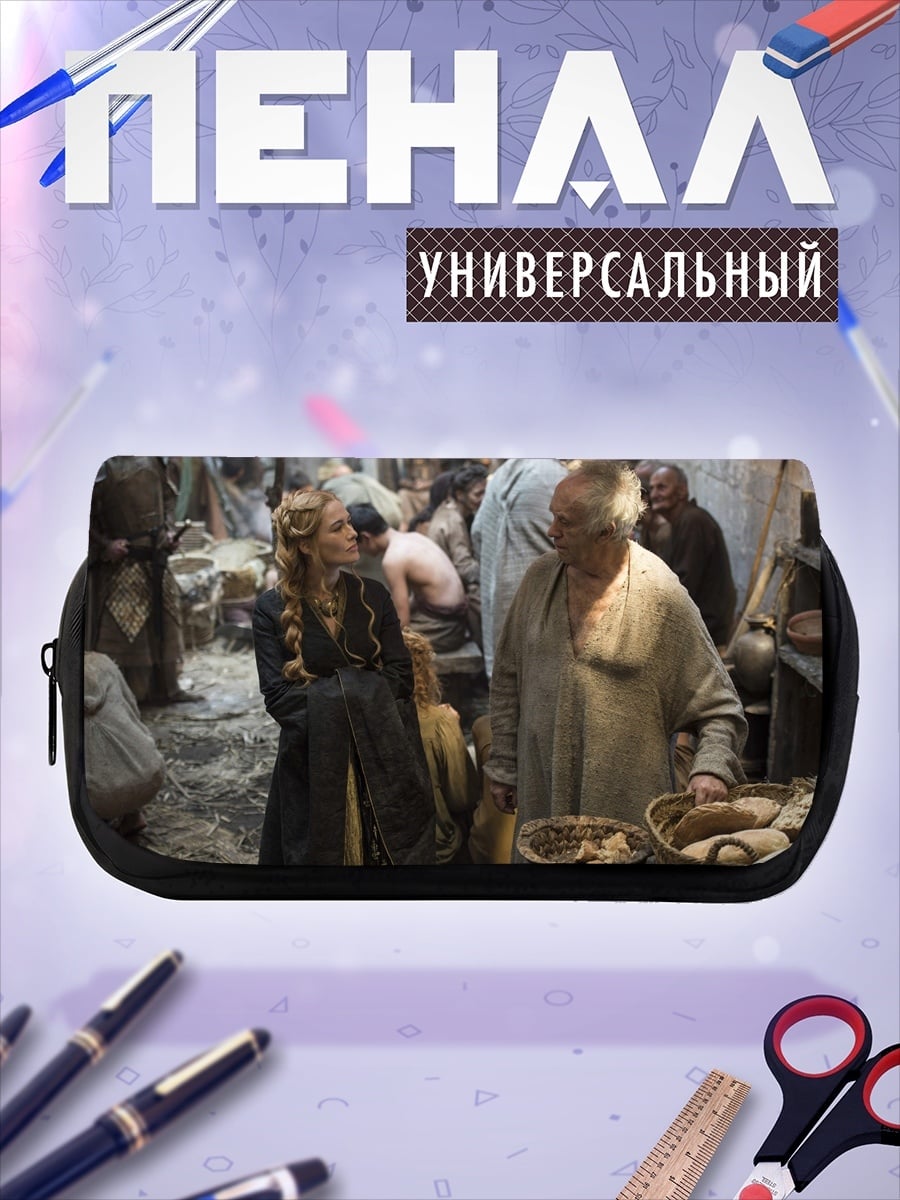 Пенал-косметичка Средневековая сцена