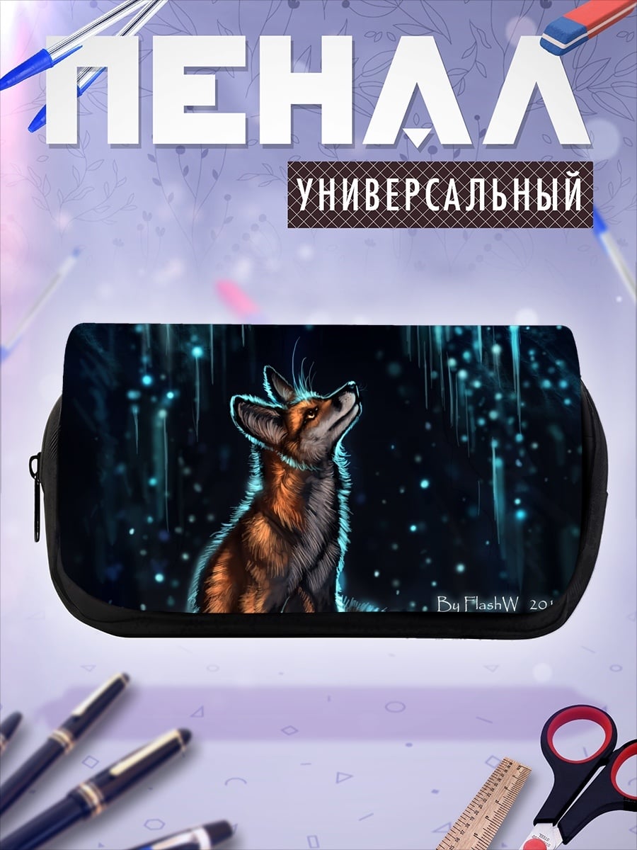 Пенал-косметичка лисица под дождём