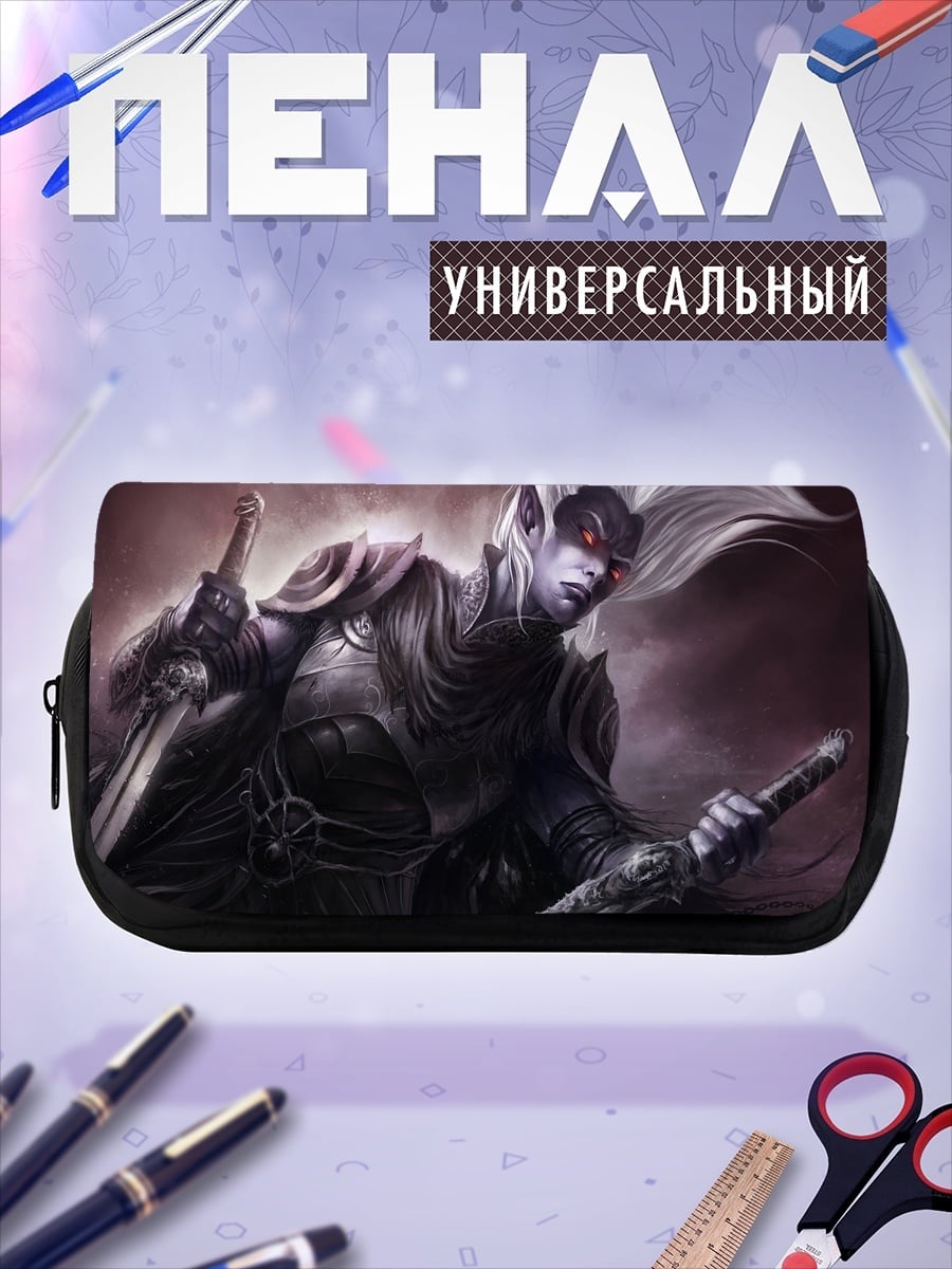 Пенал-косметичка тёмный эльф воин