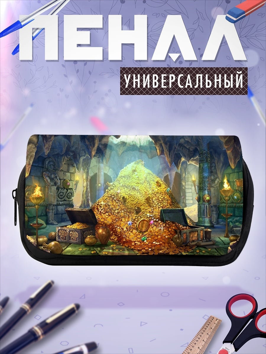 Пенал-косметичка Сокровищница дракона