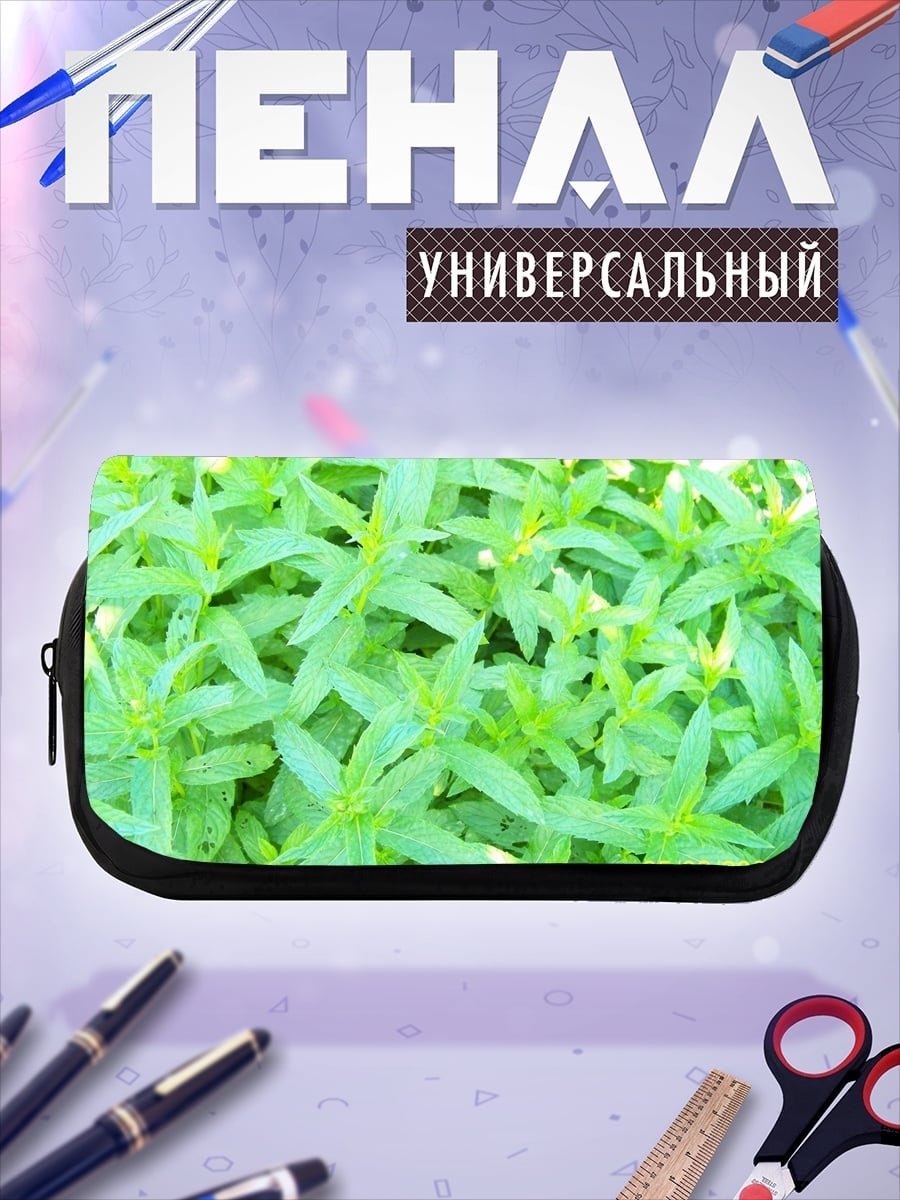 Пенал-косметичка зелёные листья крупно