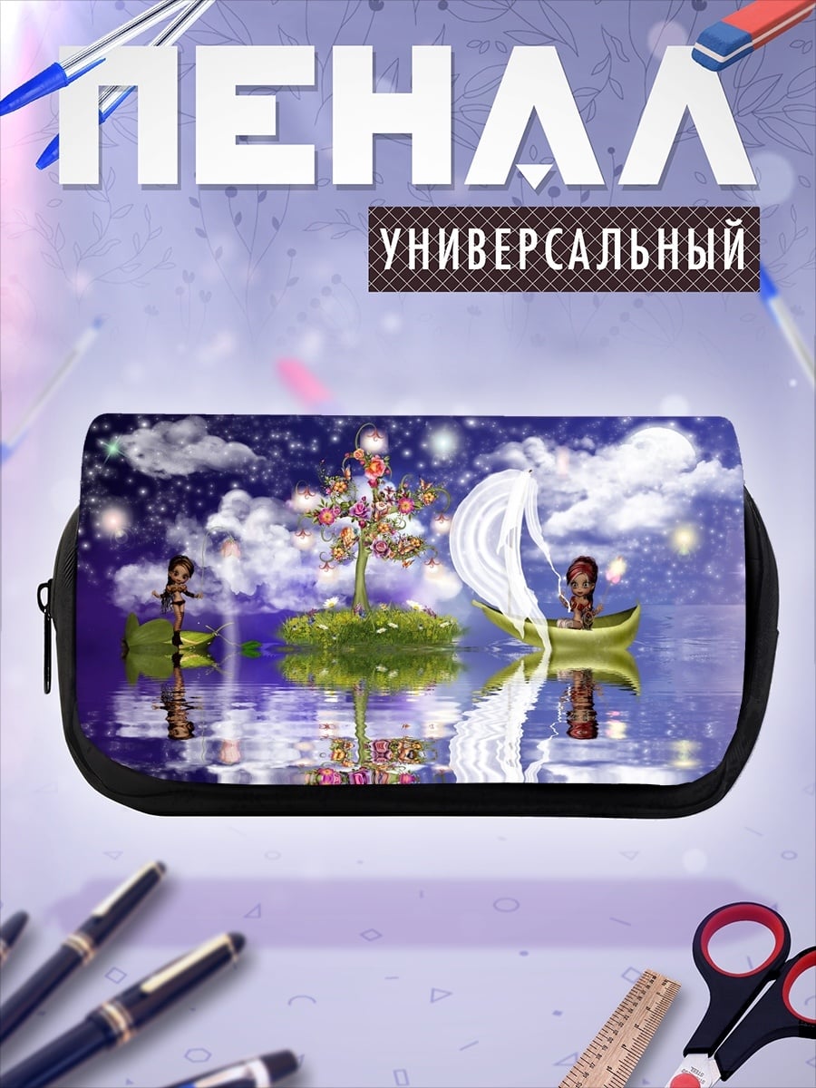 Пенал-косметичка волшебный мир