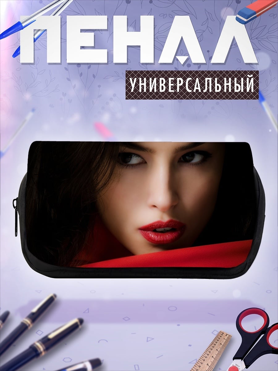 Пенал-косметичка красные губы