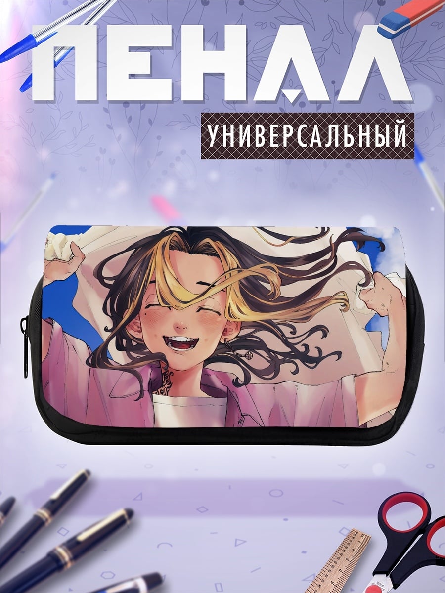 Пенал-косметичка Счастливая аниме девушка