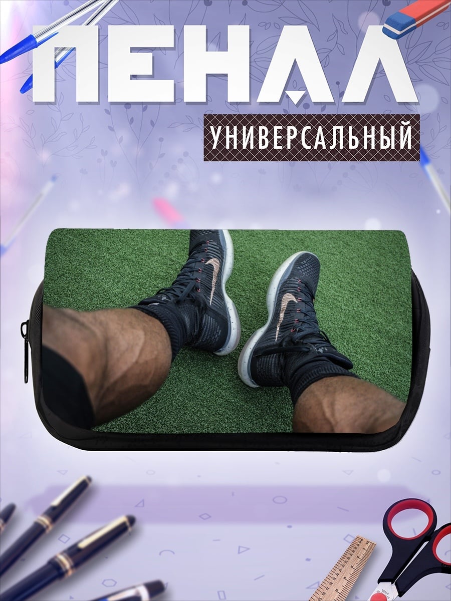 Пенал-косметичка Спортивные кроссовки