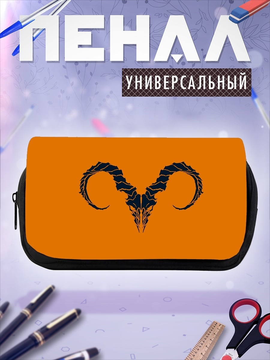 Пенал-косметичка Рогатый череп