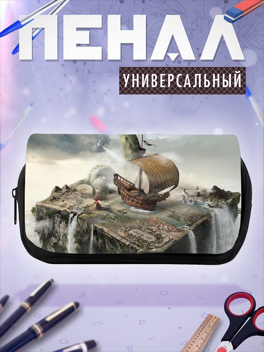 Пенал-косметичка летающий остров дракона