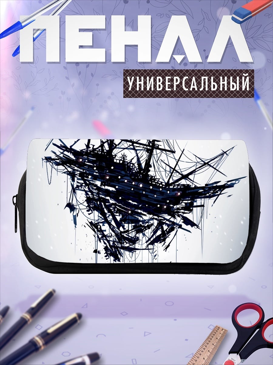 Пенал-косметичка призрачный корабль