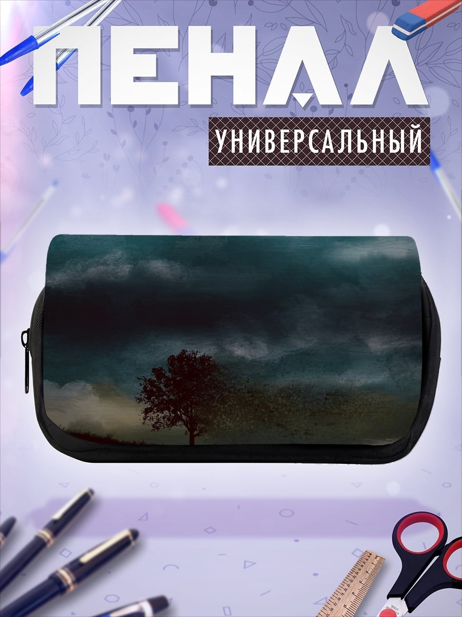 Пенал-косметичка одинокое дерево буря