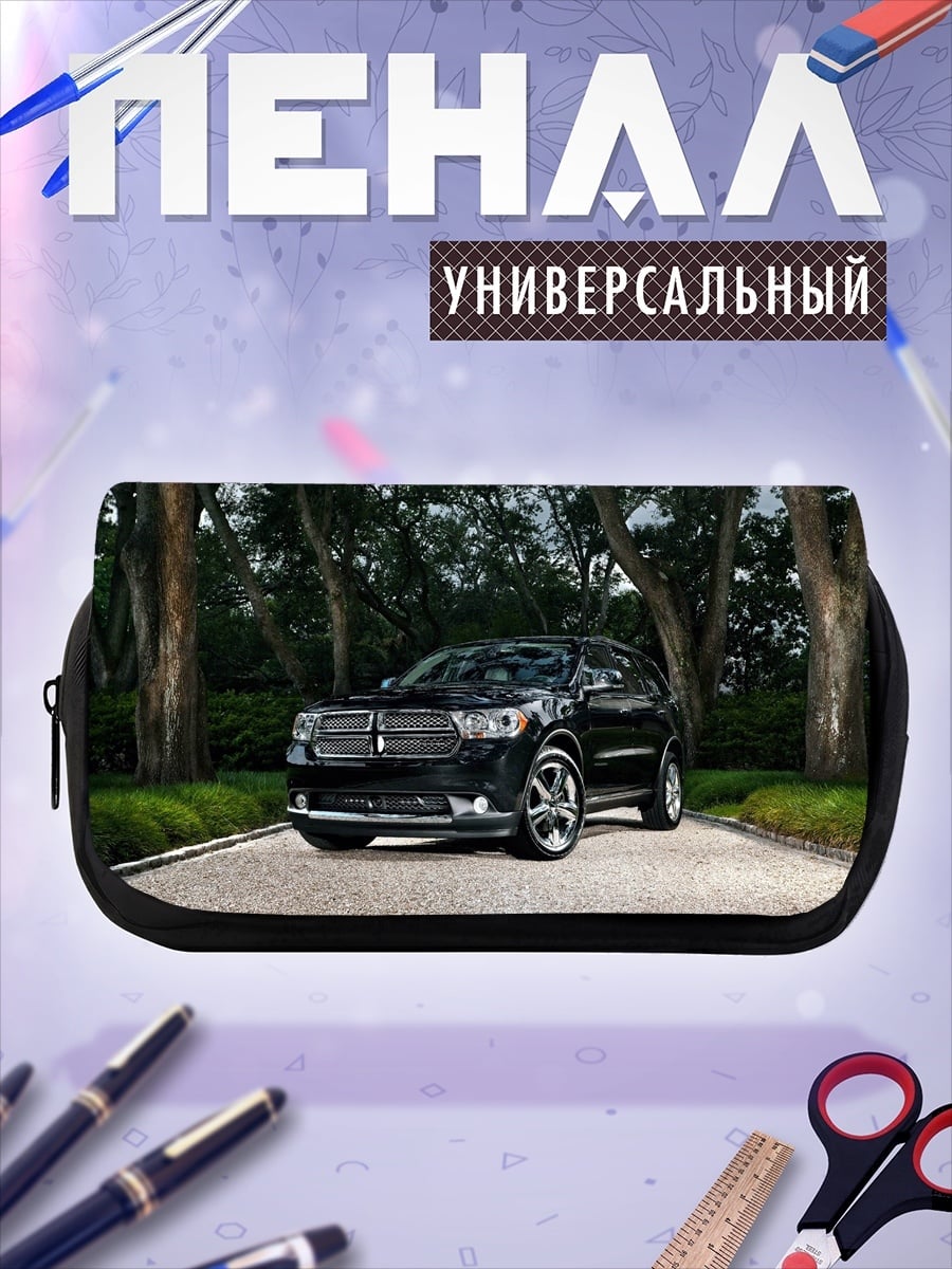 Пенал-косметичка черный внедорожник