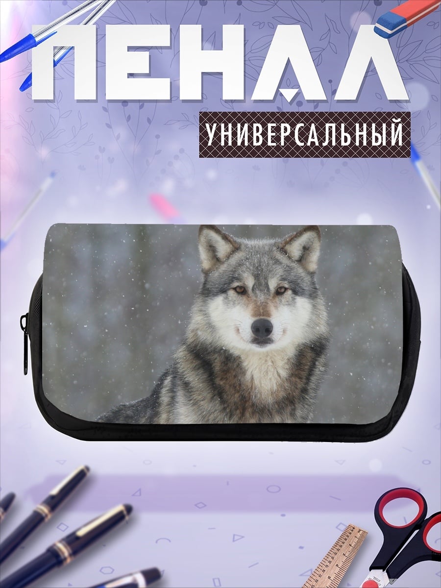 Пенал-косметичка Зимний волк