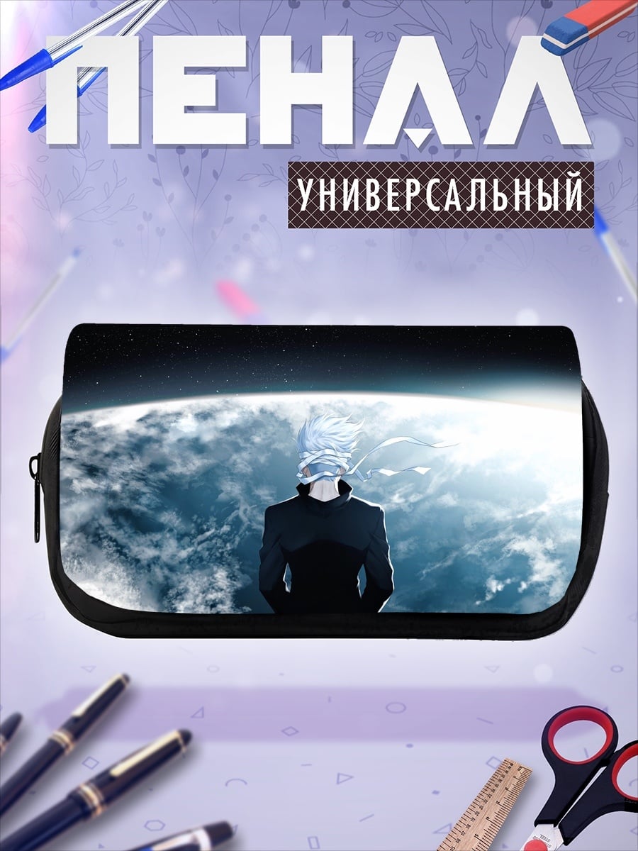 Пенал-косметичка космический странник