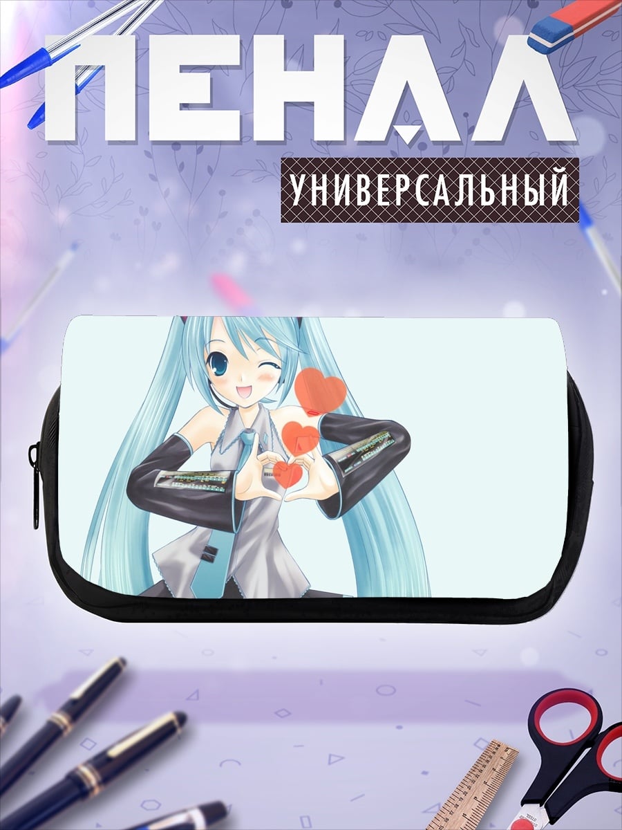 Пенал-косметичка милая мику