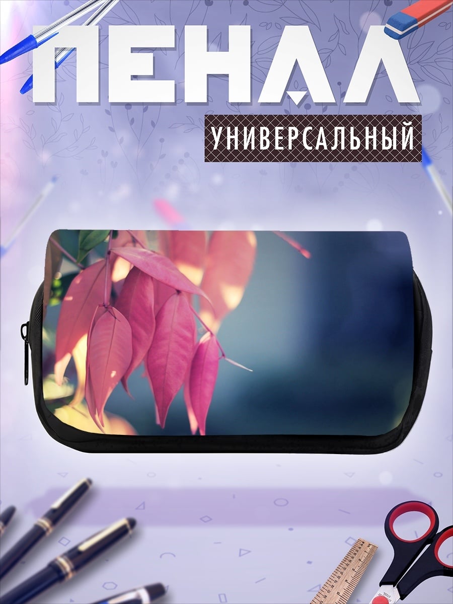Пенал-косметичка Розовые осенние листья