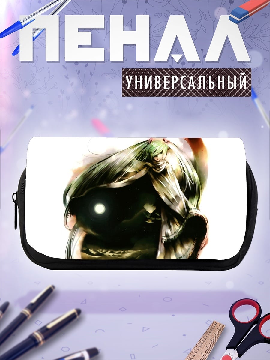 Пенал-косметичка Эльфийская дева
